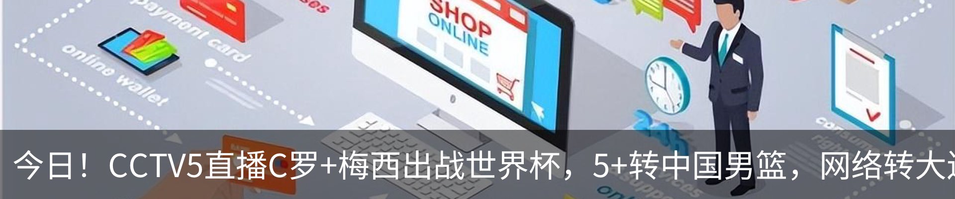 热点资讯