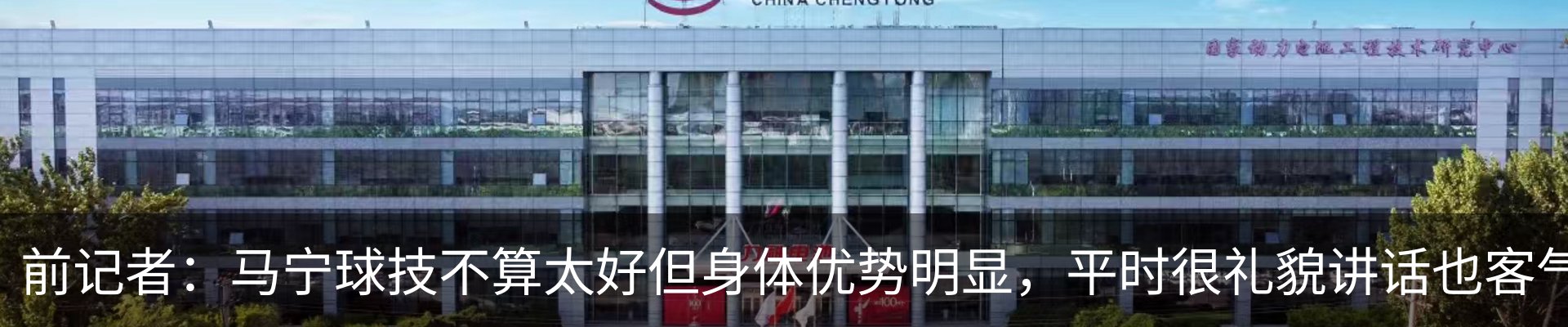 热点资讯